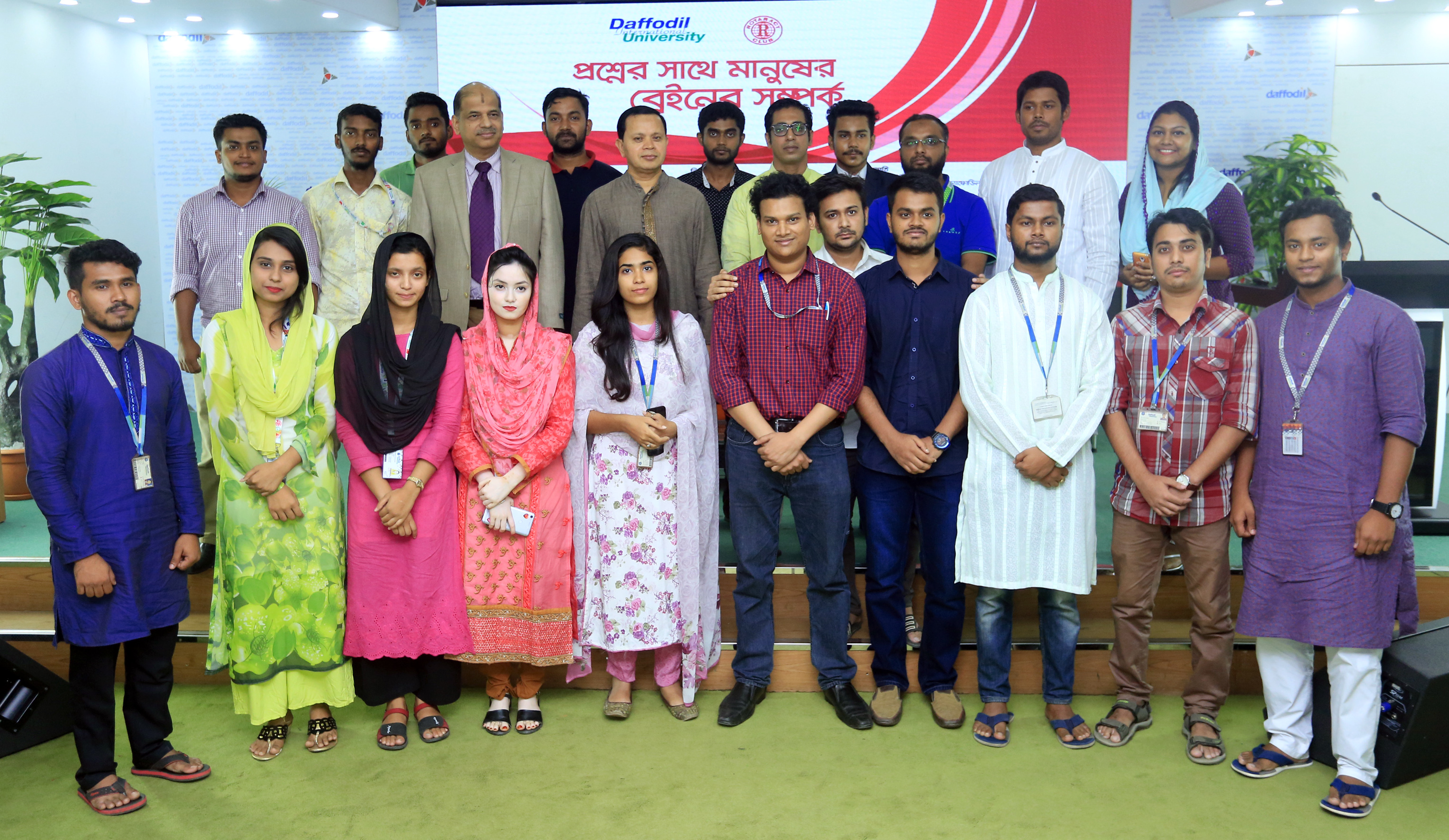 Campus Event